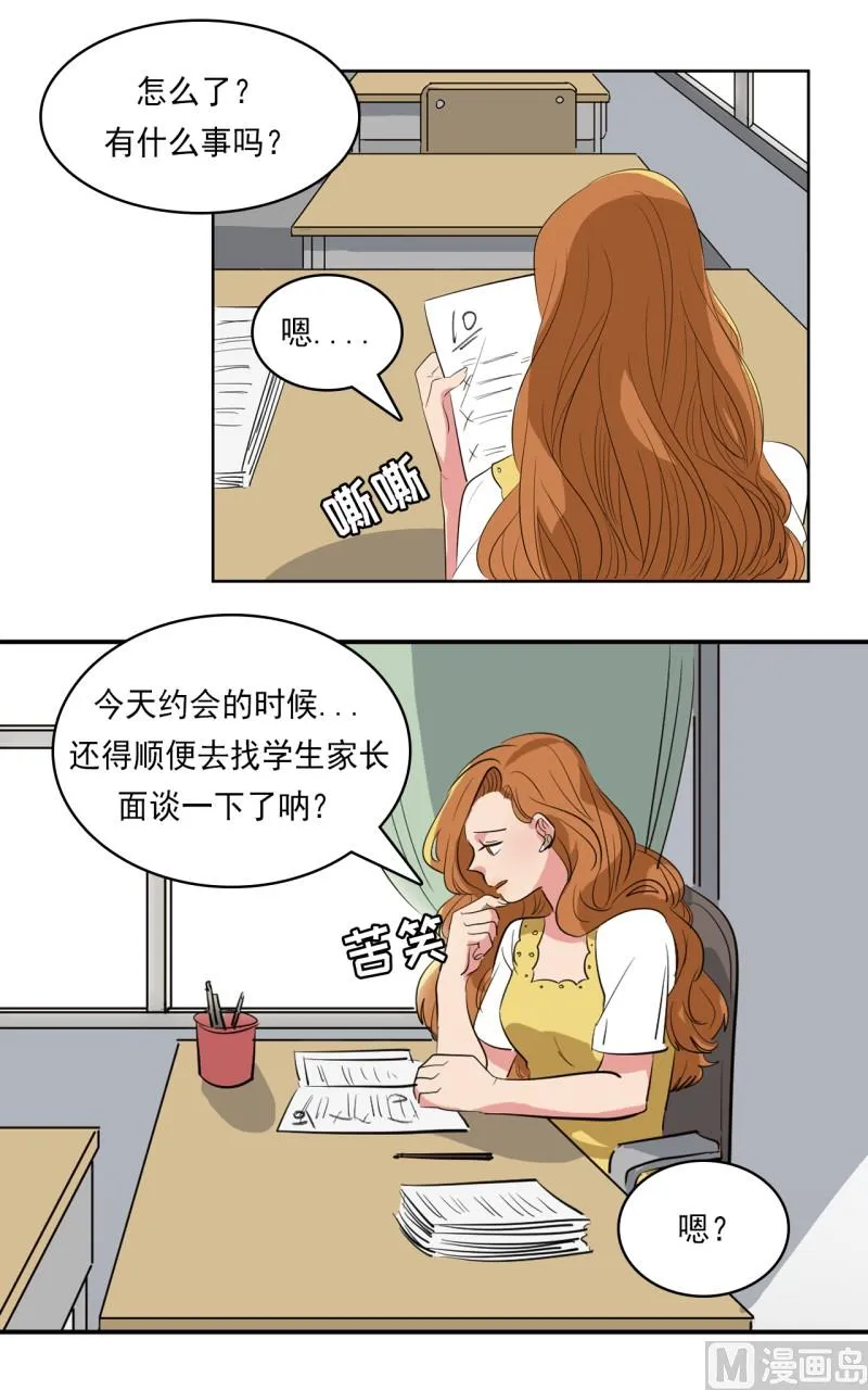 第30话 第9页