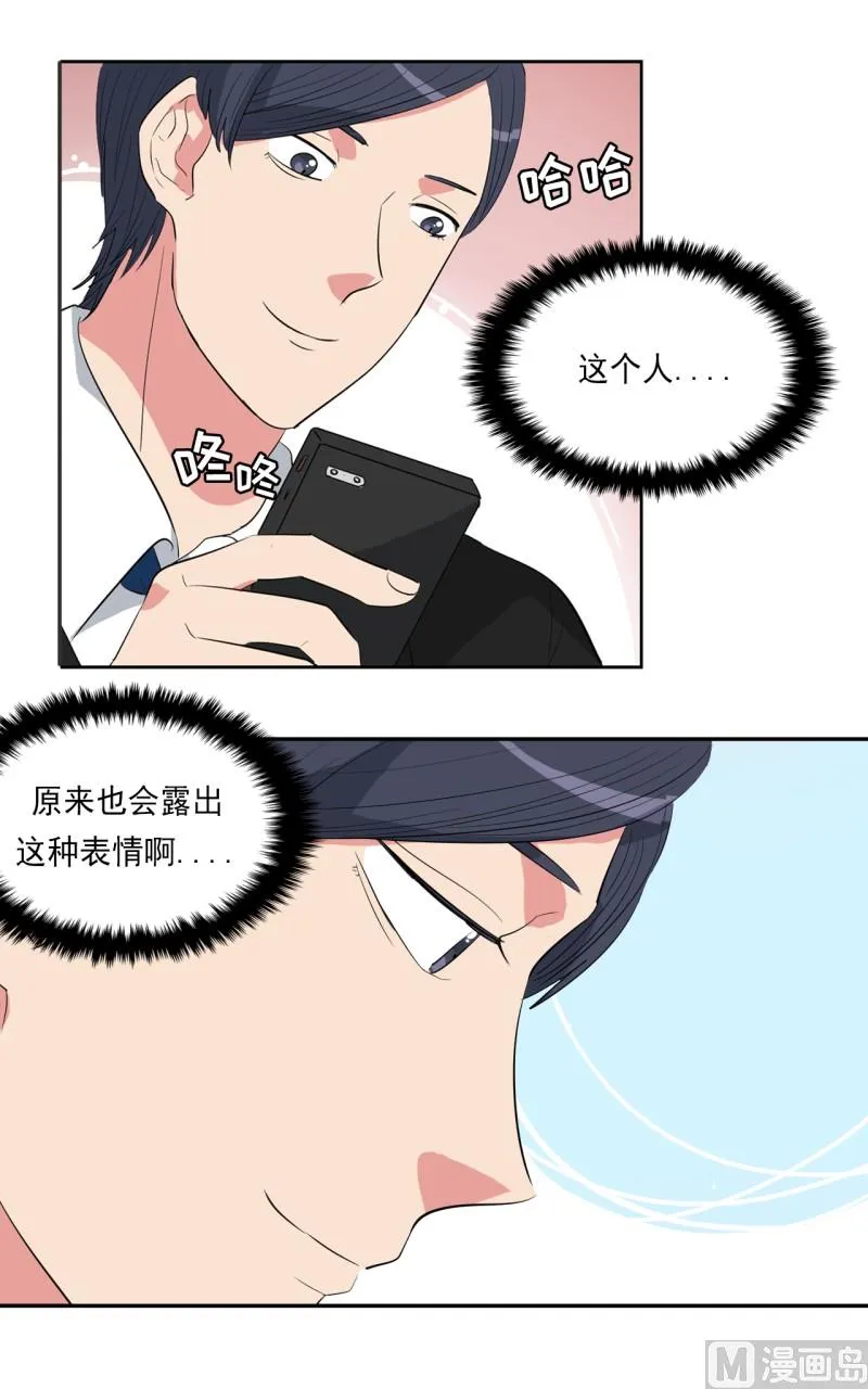第30话 第15页