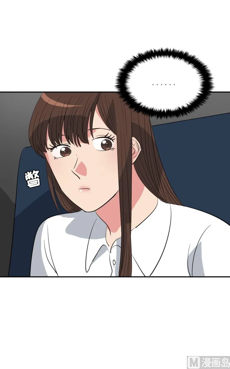 第30话 第17页