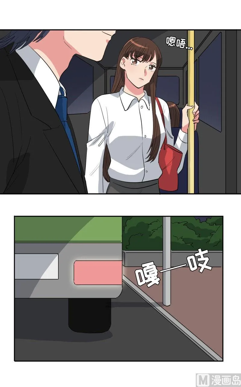 第31话 第5页