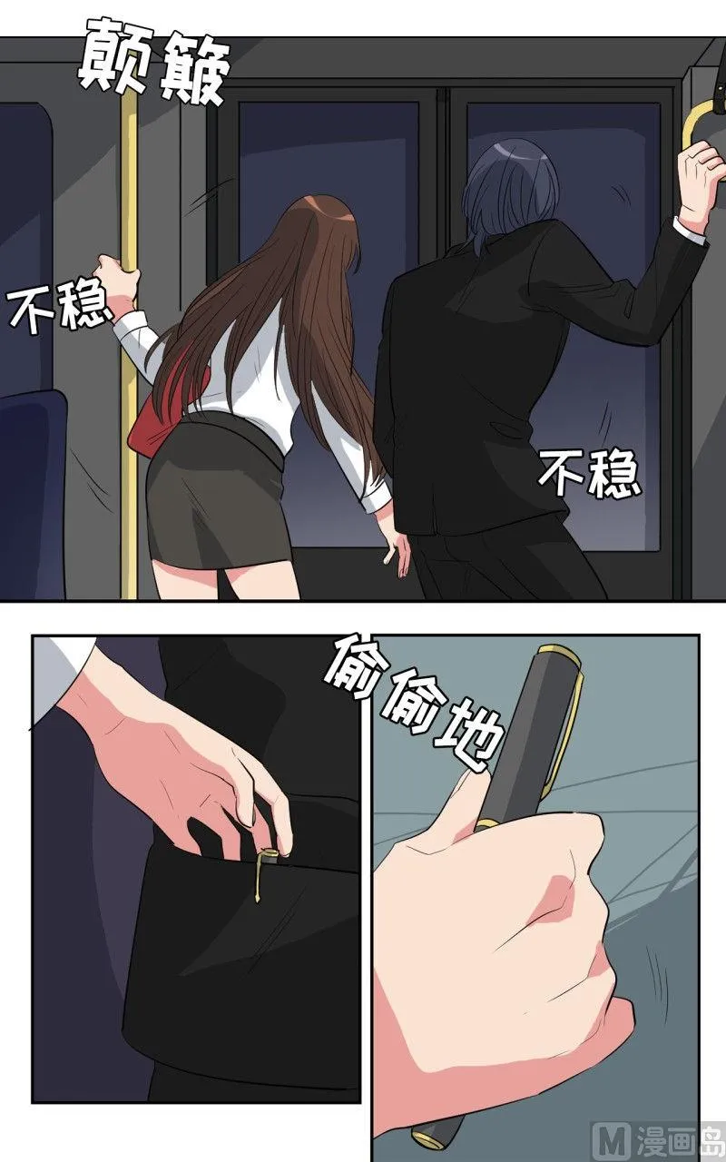 第31话 第6页