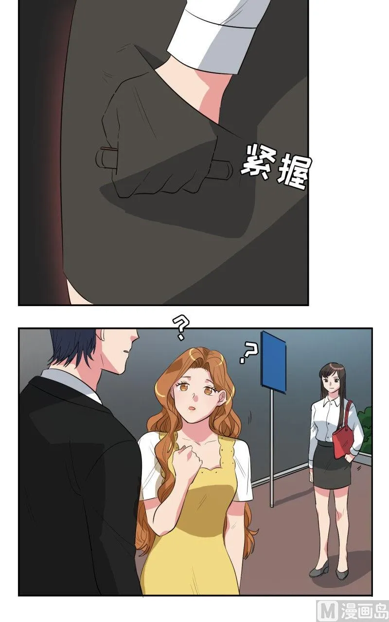第31话 第13页