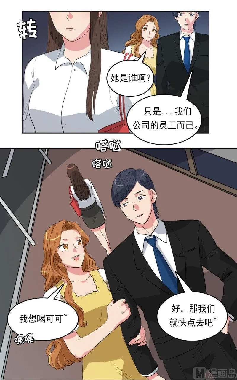 第31话 第16页