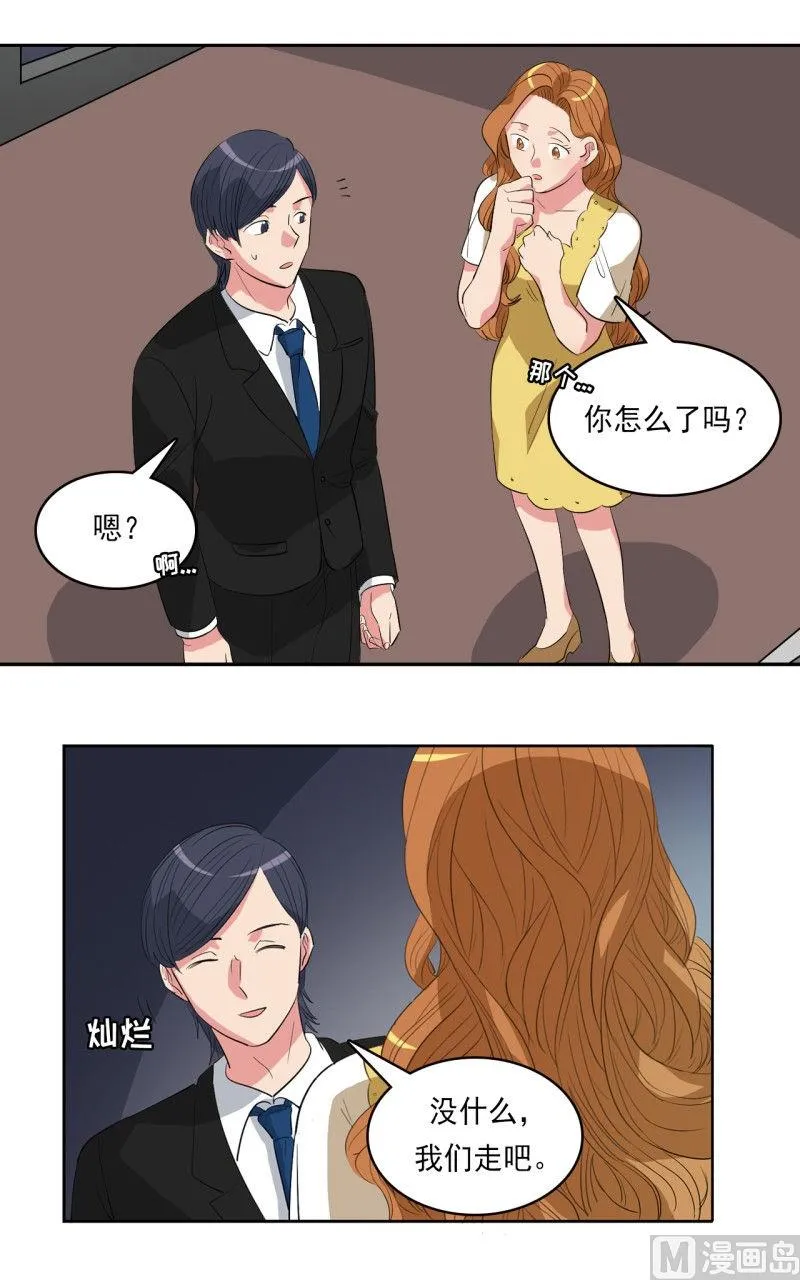 第31话 第18页