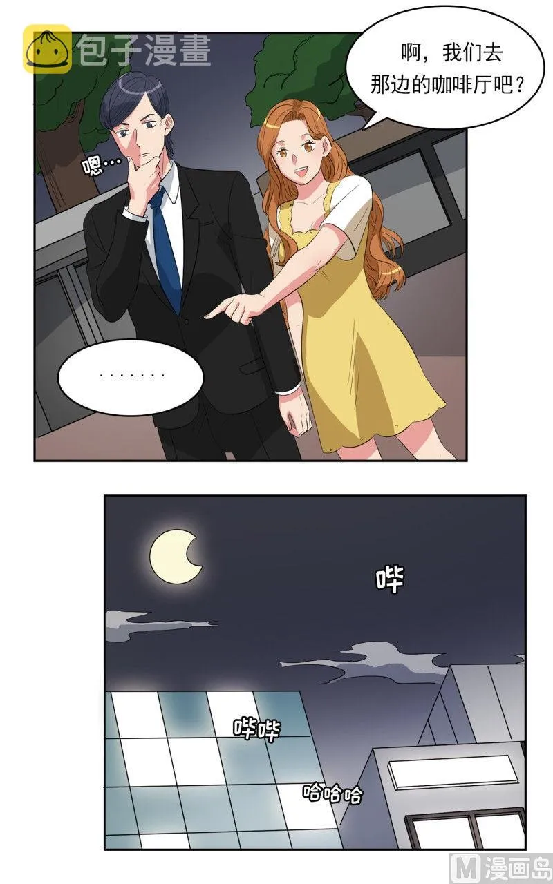 第31话 第19页