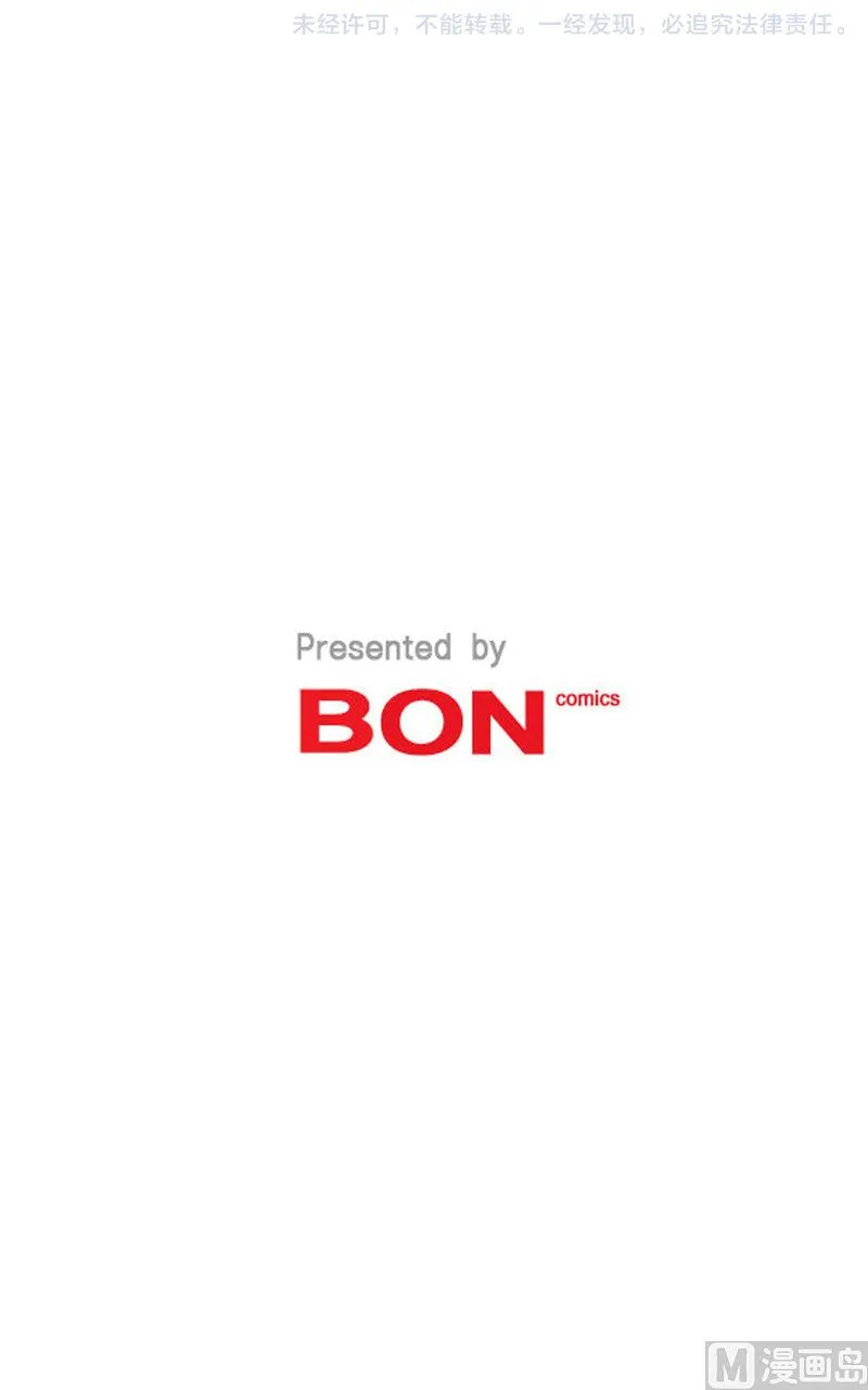 第31话 第20页