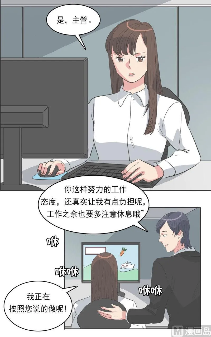 第32话 第7页