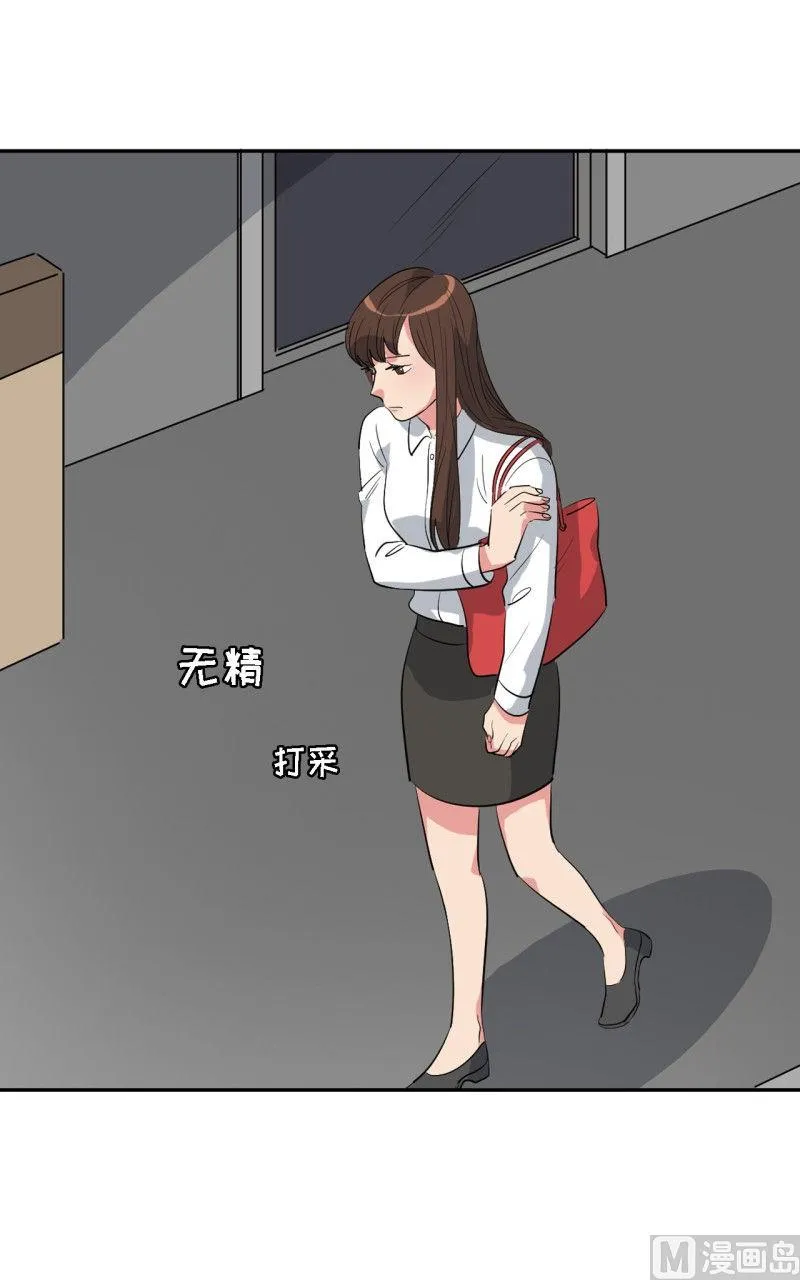 第32话 第9页