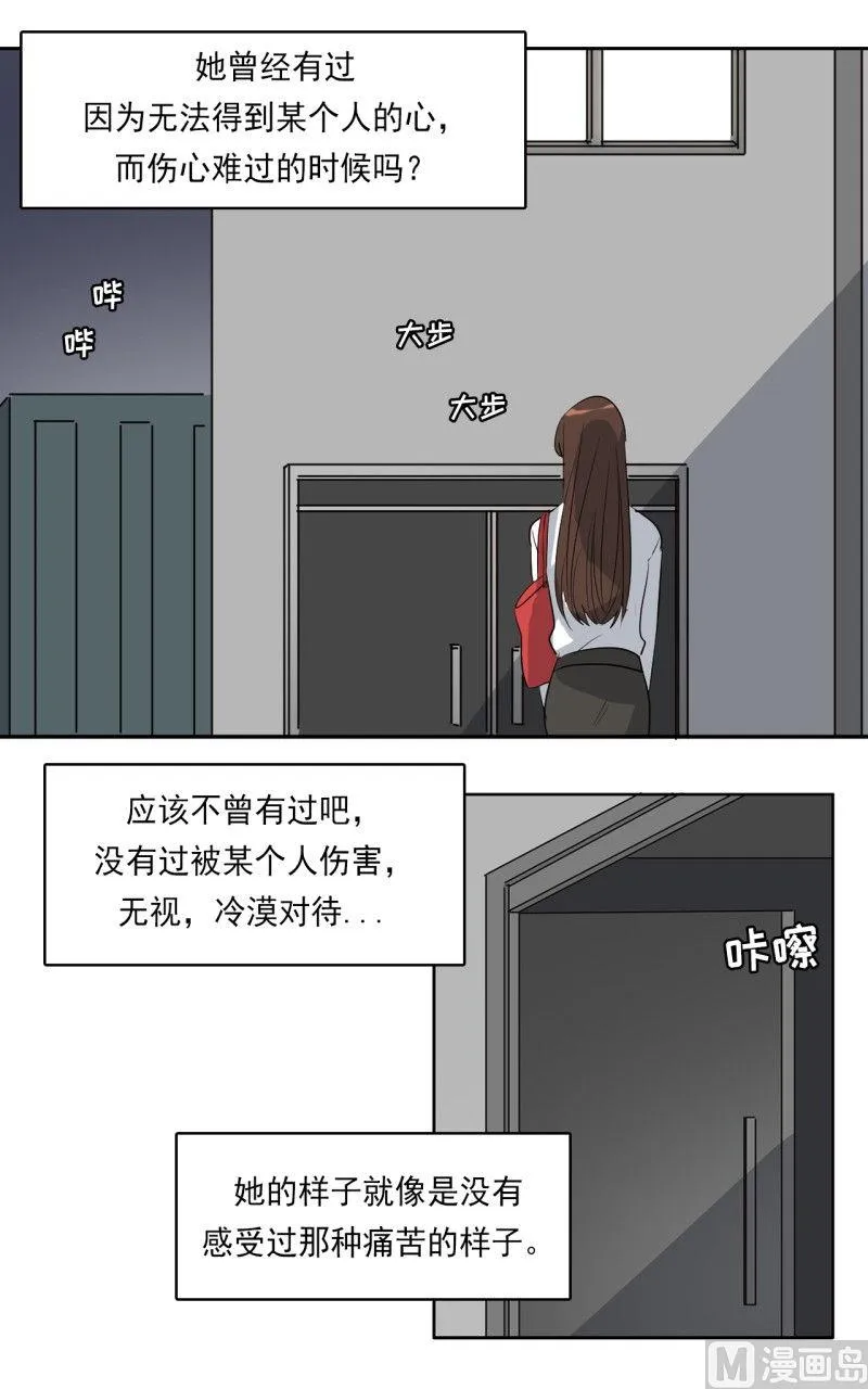 第32话 第11页