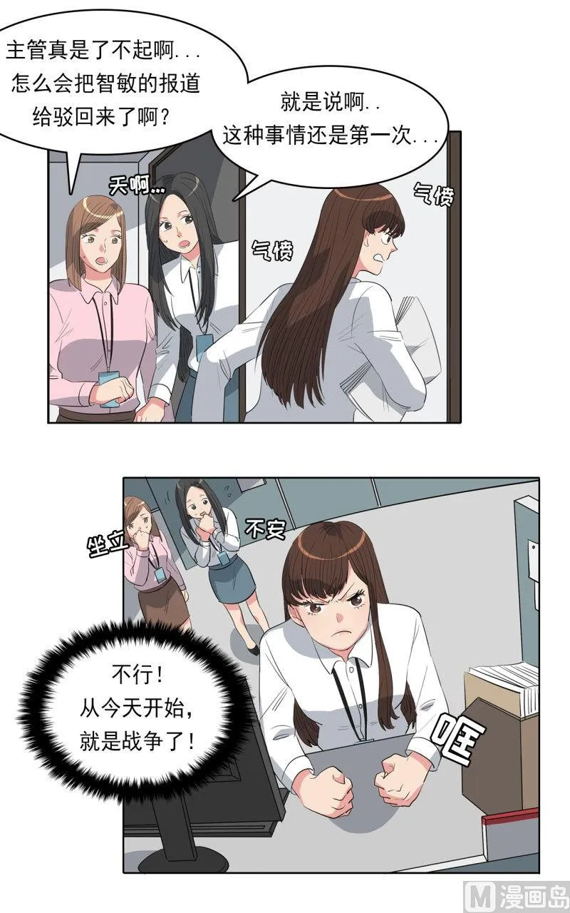 第32话 第17页