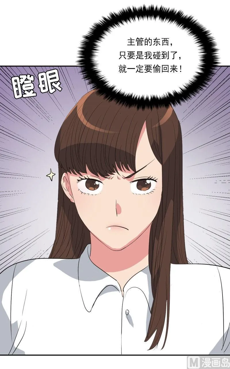 第32话 第18页