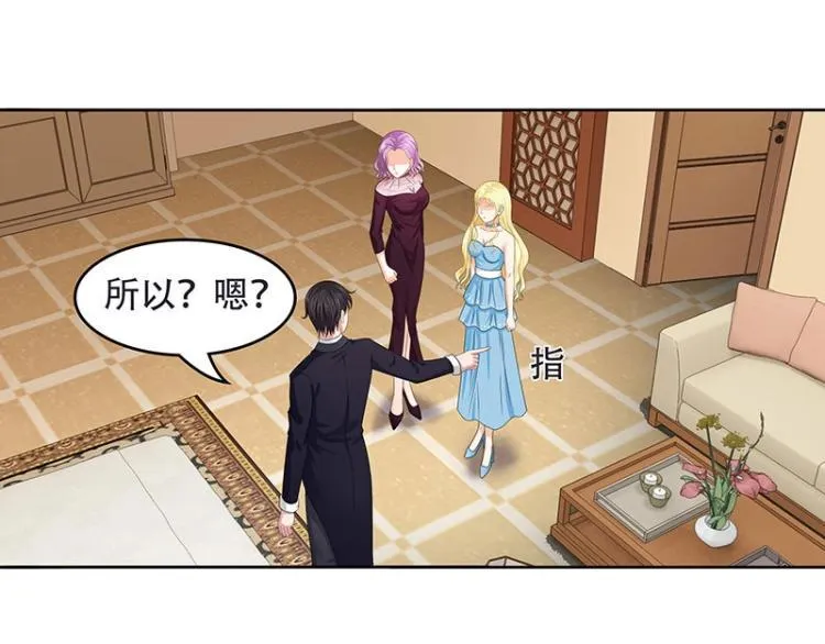 第32话 第23页