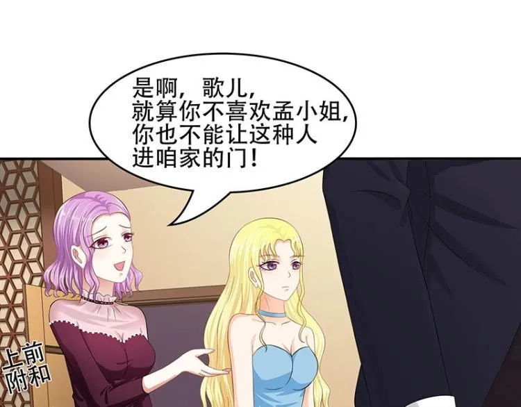 第31话 第17页