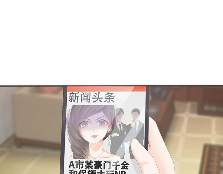 第31话 第29页