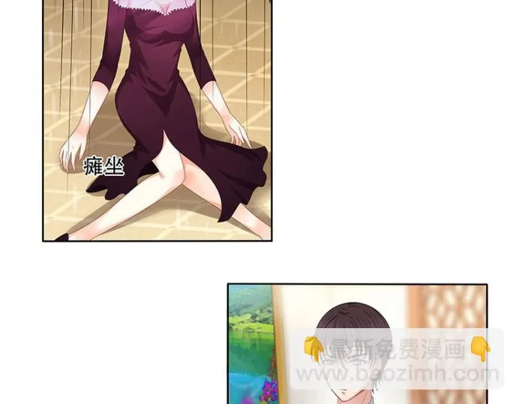 第31话 第31页
