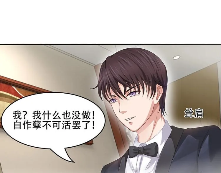 第31话 第33页