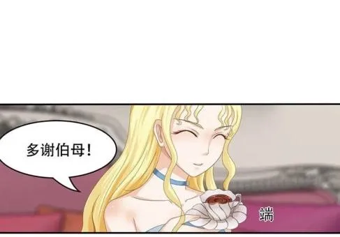 第30话 第11页