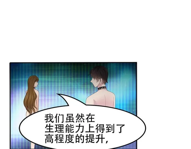 第29话 第26页