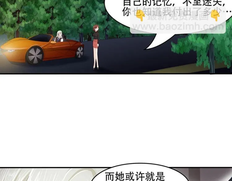 第29话 第39页