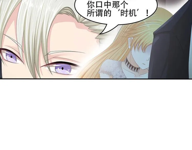 第29话 第40页