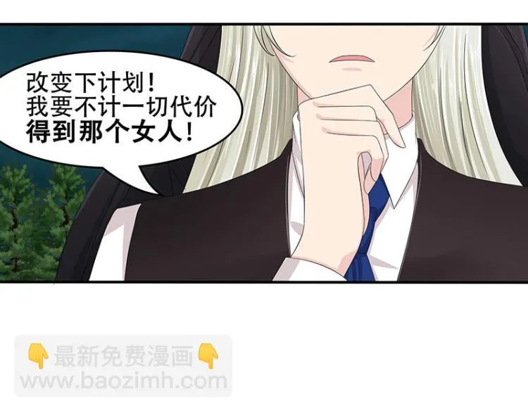 第29话 第41页