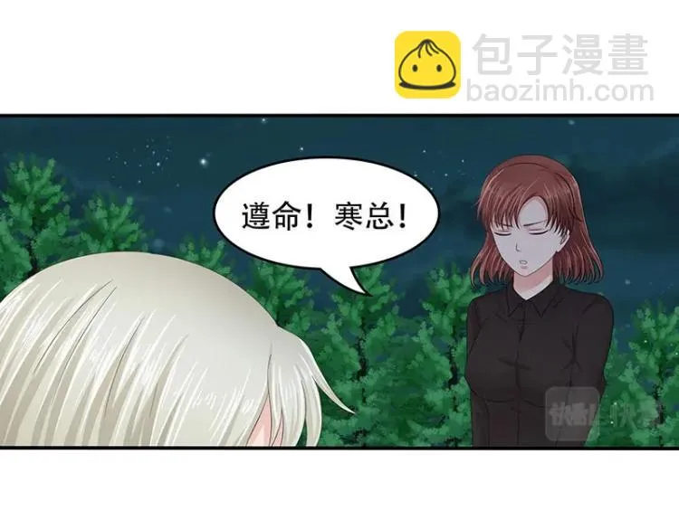 第29话 第42页