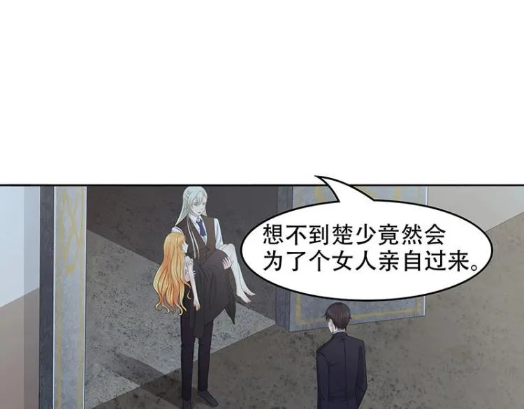 第28话 第41页