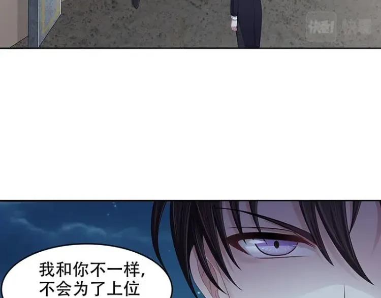 第28话 第42页