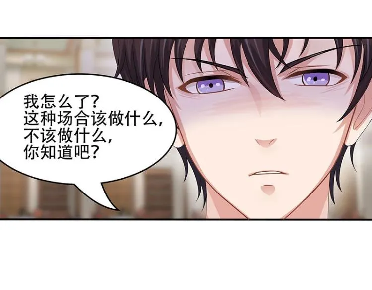 第26话 第51页