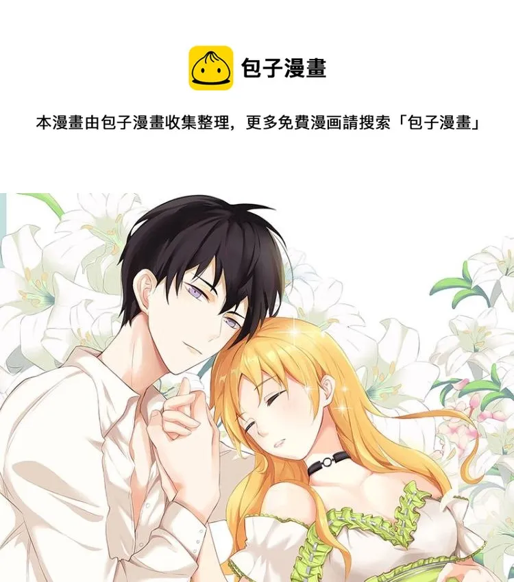第24话 第1页