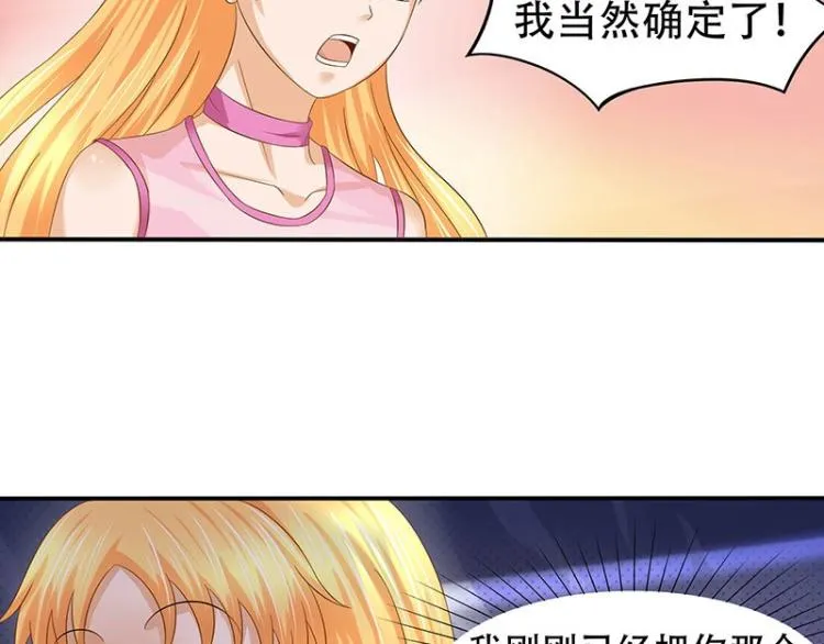 第24话 第40页