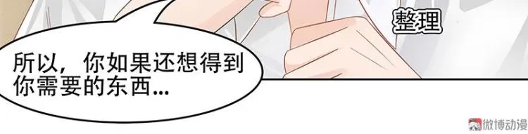 第24话 第48页