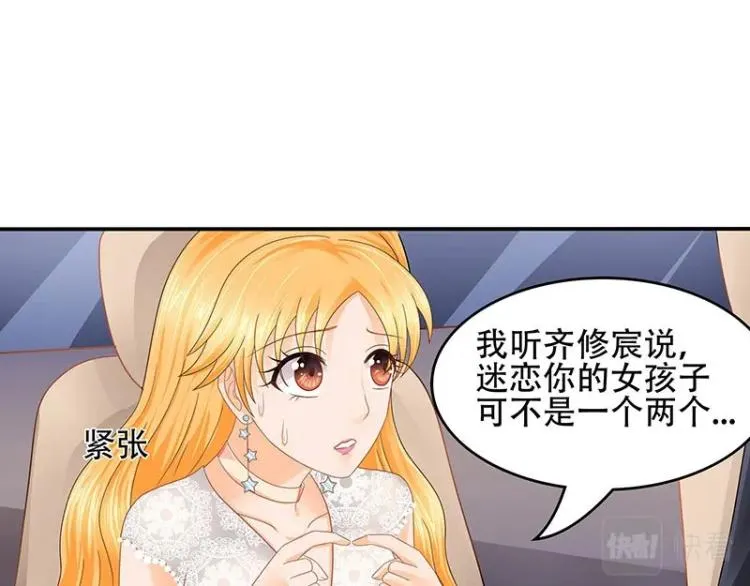 第24话 第56页