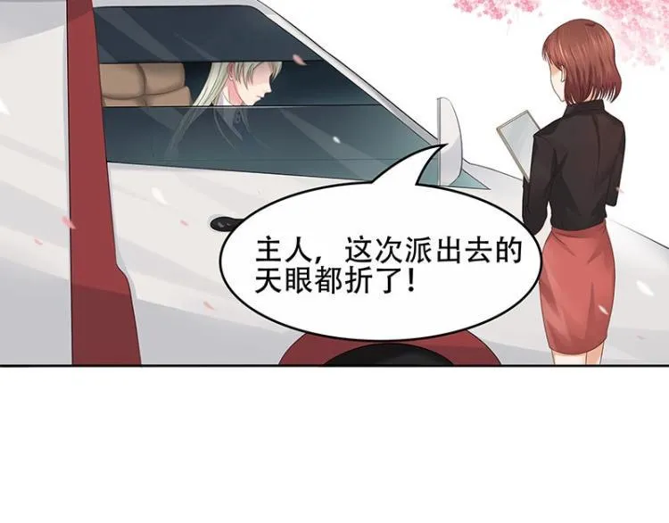 第23话 第6页