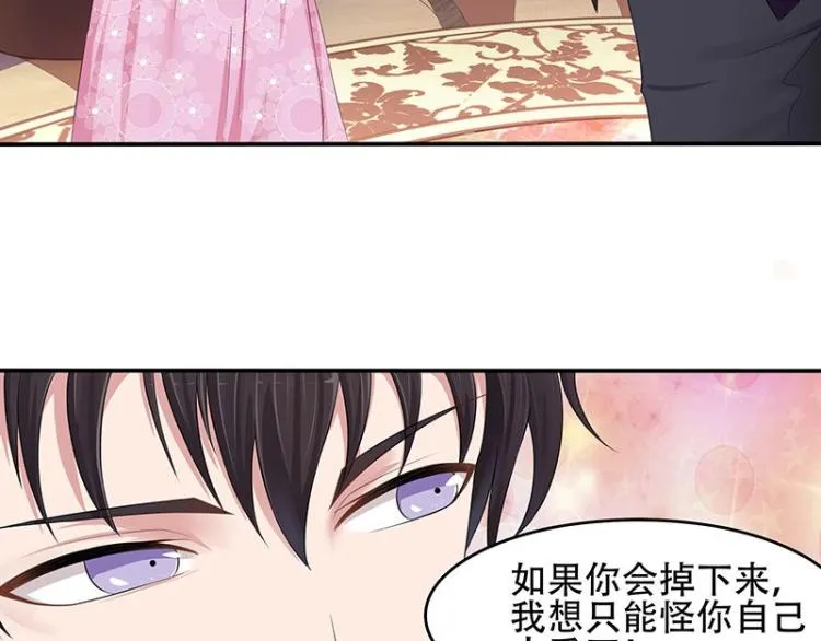 第22话 第6页