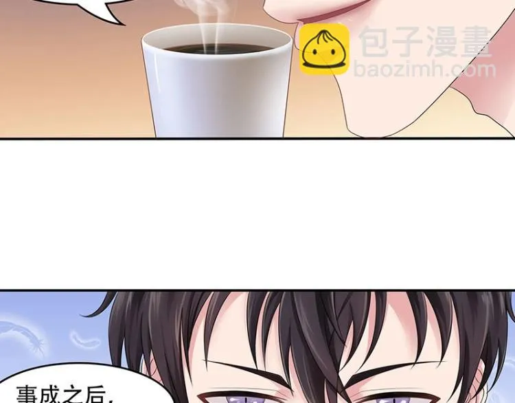 第22话 第16页