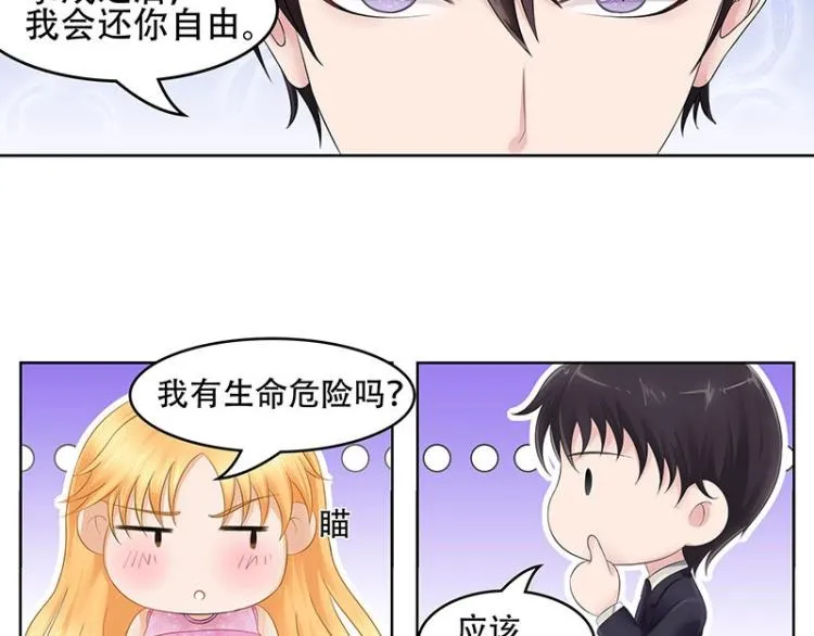 第22话 第17页