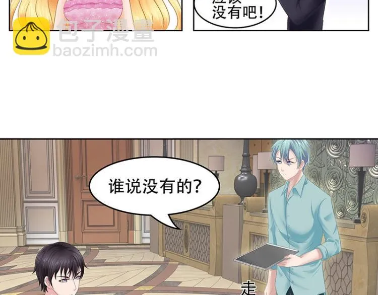 第22话 第18页