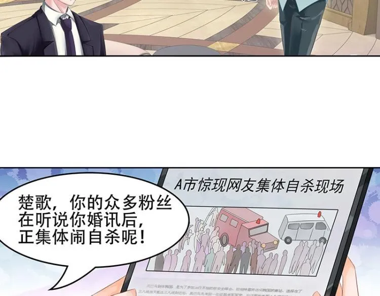 第22话 第19页