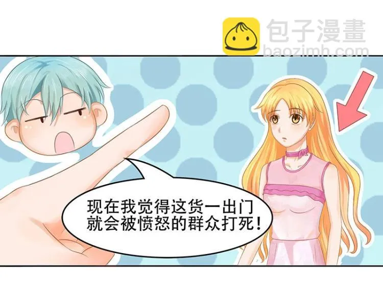 第22话 第21页
