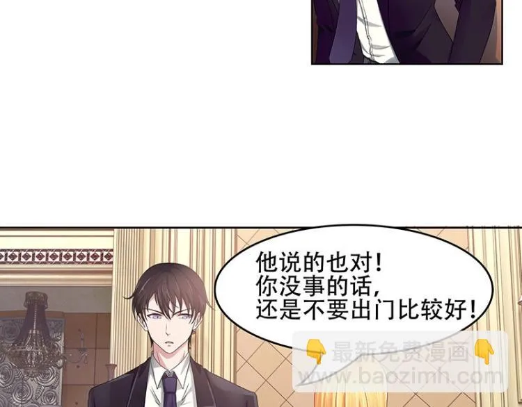 第22话 第24页