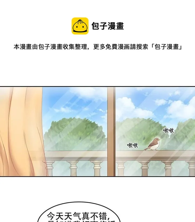 第22话 第35页