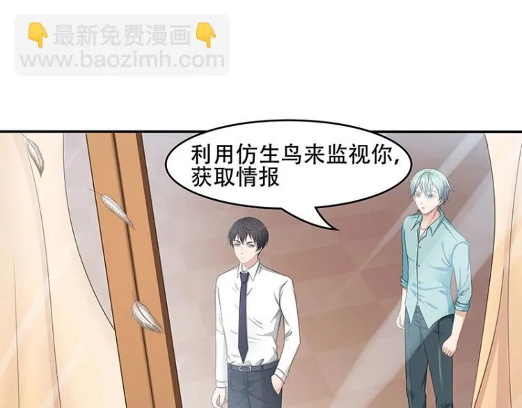 第22话 第44页