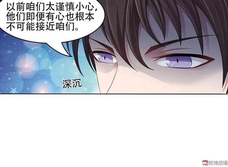 第22话 第47页