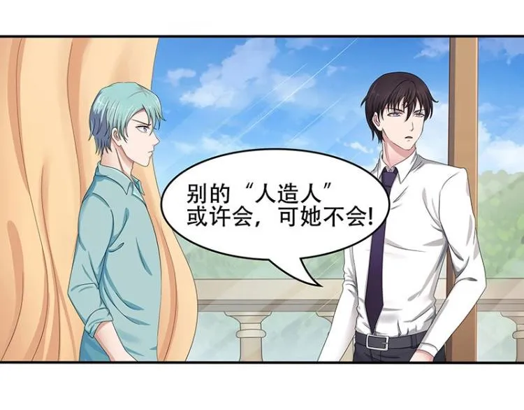 第22话 第54页