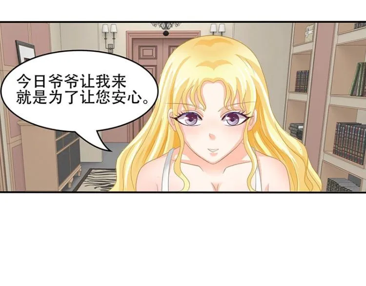 第21话 第22页