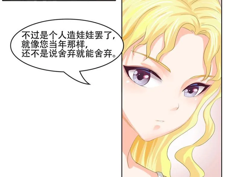 第21话 第26页
