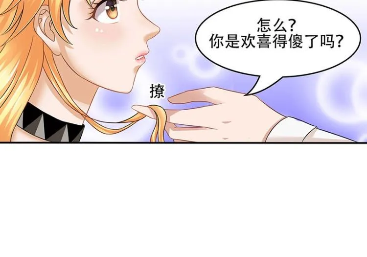 第20话 第6页