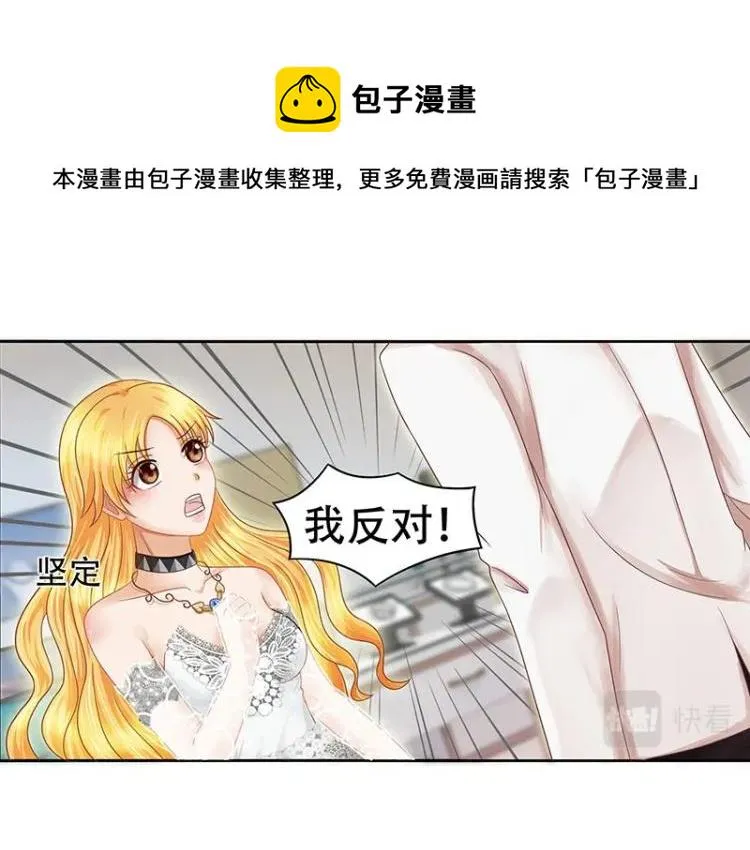 第20话 第11页