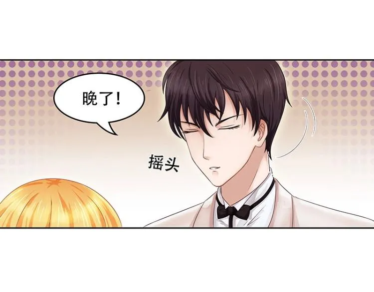 第20话 第12页